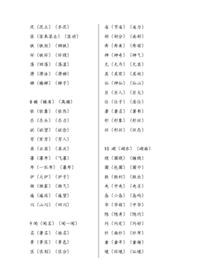 种的组词是(种的组词?)