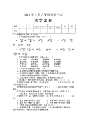 蜒字的组词(蜒字的组词是什么)