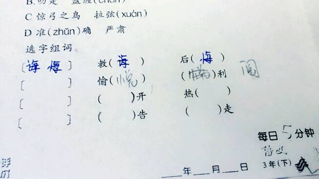 塘字的组词(塘字的组词怎么写)