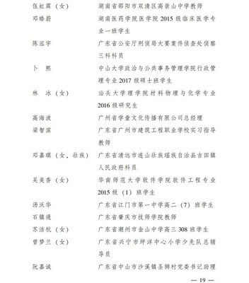 涩字组词(梁字组词)