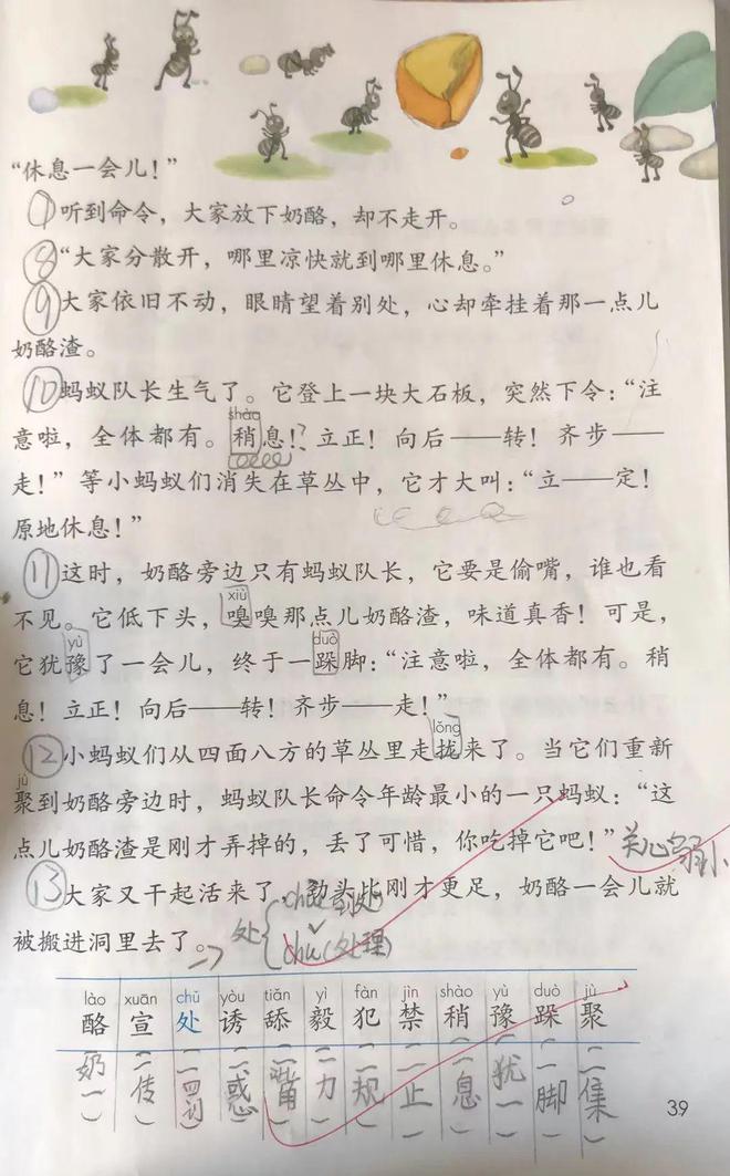 陪的组词(隆的组词)