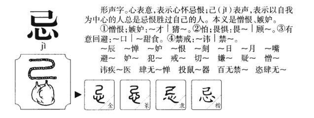 确部首和组词(确部首组词拼音)