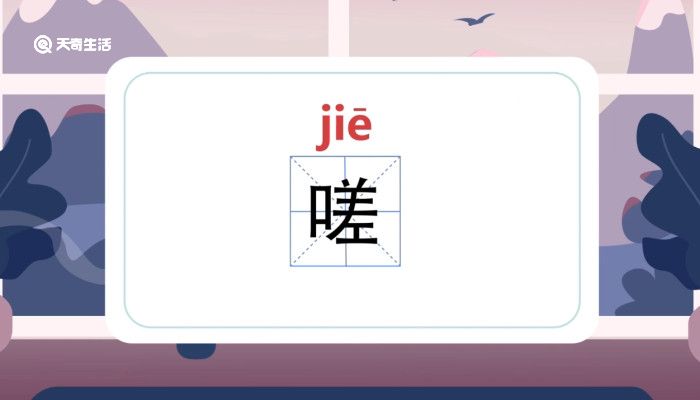 忧字怎么组词(忧,怎么组词?)