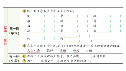 启的组词(召的组词)