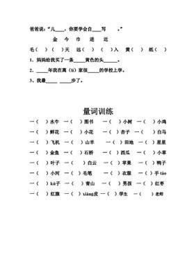 离字怎么组词(离字怎么组词两个字)