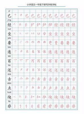 用张字组词(张字组词是什么)