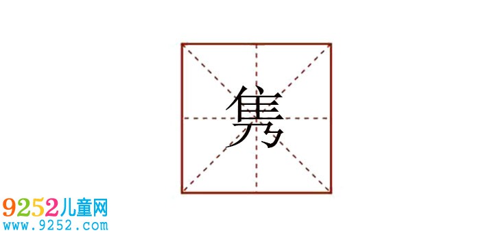 作字多音字组词(作的多音字组词组)