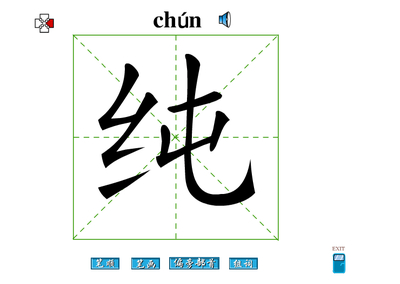 渝的组词(渝的组词2个字)