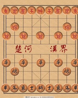 象棋组词(象棋的棋的组词是什么)