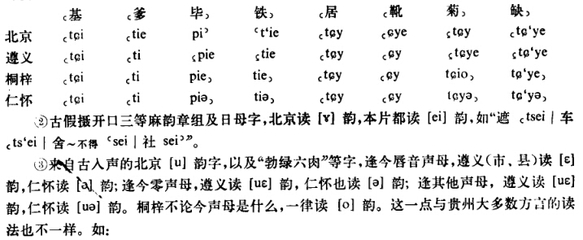 母字组词(母字组词二年级下册)