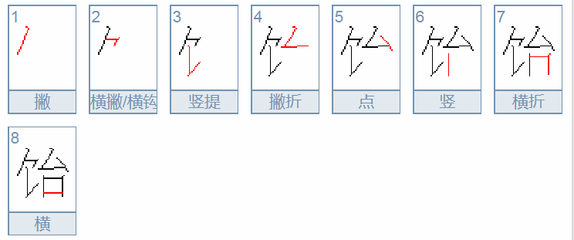 折读音组词(折的拼音,组词)