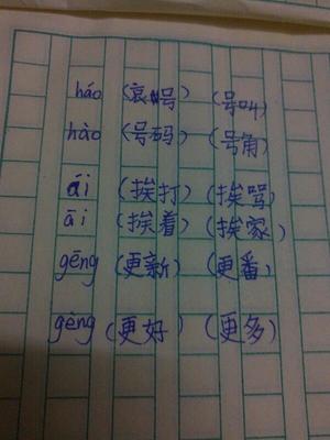 嗽组词(嗽组词2个字)