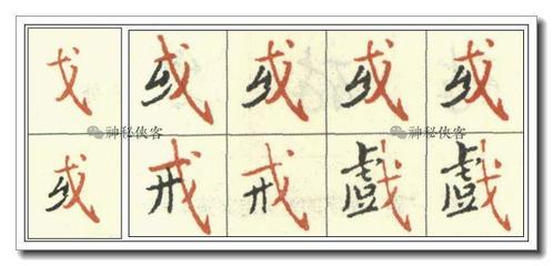 戒字加偏旁组词(戒字加偏旁组词怎么写)