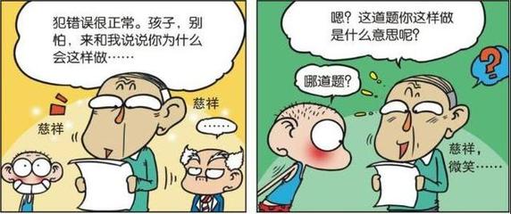 眉加偏旁组词(眉 加偏旁)