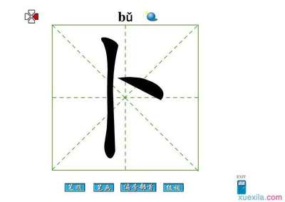 san组词(抛组词)