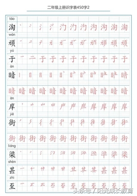 顽字组词(顽字组词和成语)