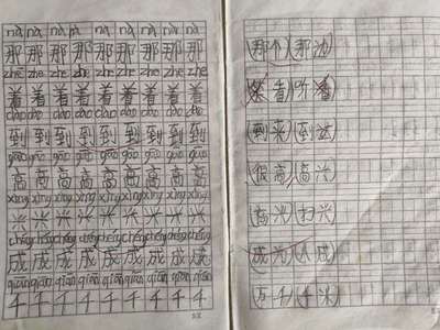 爱组词部首(爱字组词是什么)