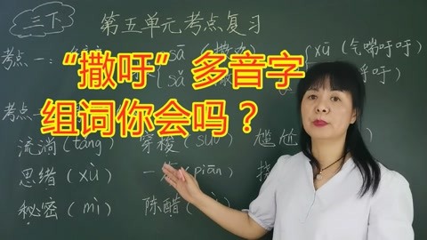 吁怎么组词(吁怎么组词两个字的)