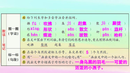 形状的形的组词(形状的形的组词怎么写)