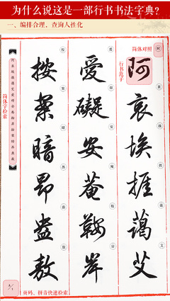 埃字组词(埃,组词)