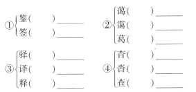 阳组词有哪些(阳组词100个)