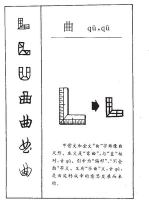 奔拼音组词(奔拼音组词偏旁)