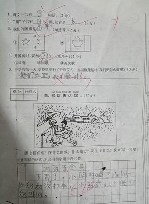 从组词(篷组词)