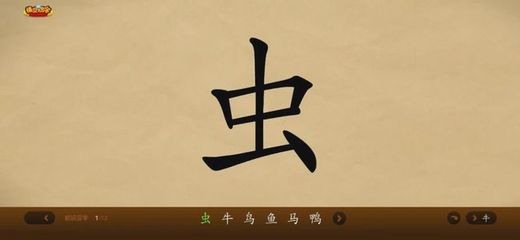 梵字组词(梵字组词三个字)