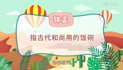 似字怎么组词(似字怎么组词啊)