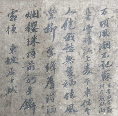 冬组词四个字(冬的组词四字)