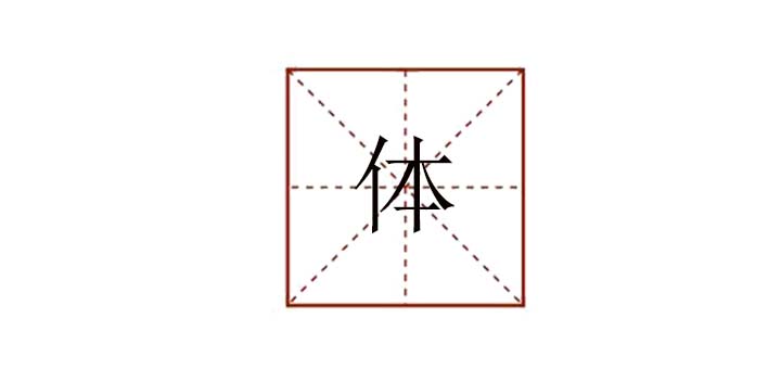 魂字组词(魂字组词四字词语)