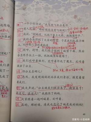 二声啊怎么组词(二声啊怎么组词两个字)