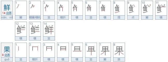 多音字提组词(多音字提组词和拼音)