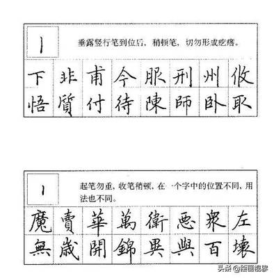 甫换偏旁组词(浦字换偏旁)