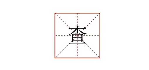 利怎么组词语(二下词语表)