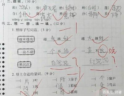 教一声怎么组词(教组词一声的教组词)