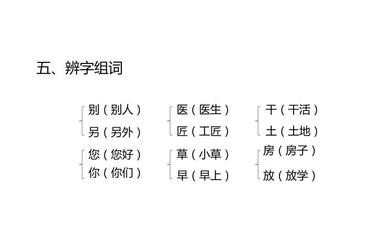 大夫的大组词(大夫的大组词怎么组)