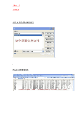 车在前面组词(车在前面可以组成什么词语)