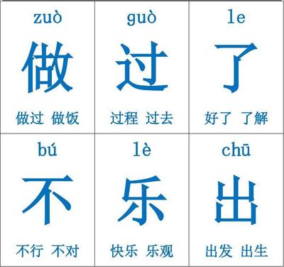 玉字组词(玉字组词有哪些)