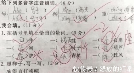 兴多音字注音并组词(兴多音字注音并组词是什么)