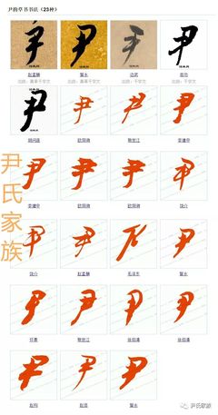 尹字组词(尹字组词2个字)