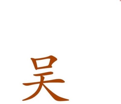 锄字组词(锄字组词和部首是什么)