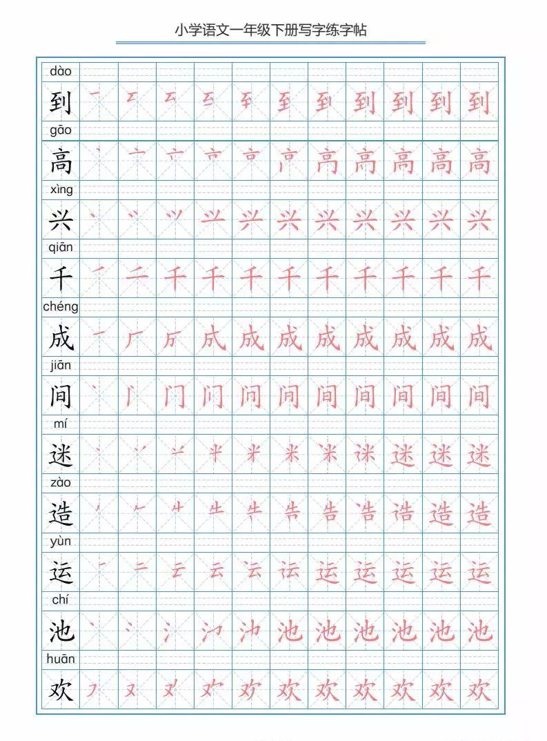 甘笔顺组词(甘字笔顺)