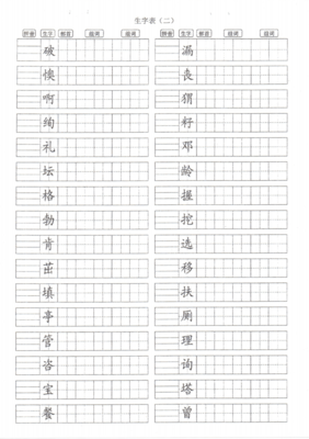 组词籽(组词籽组词)