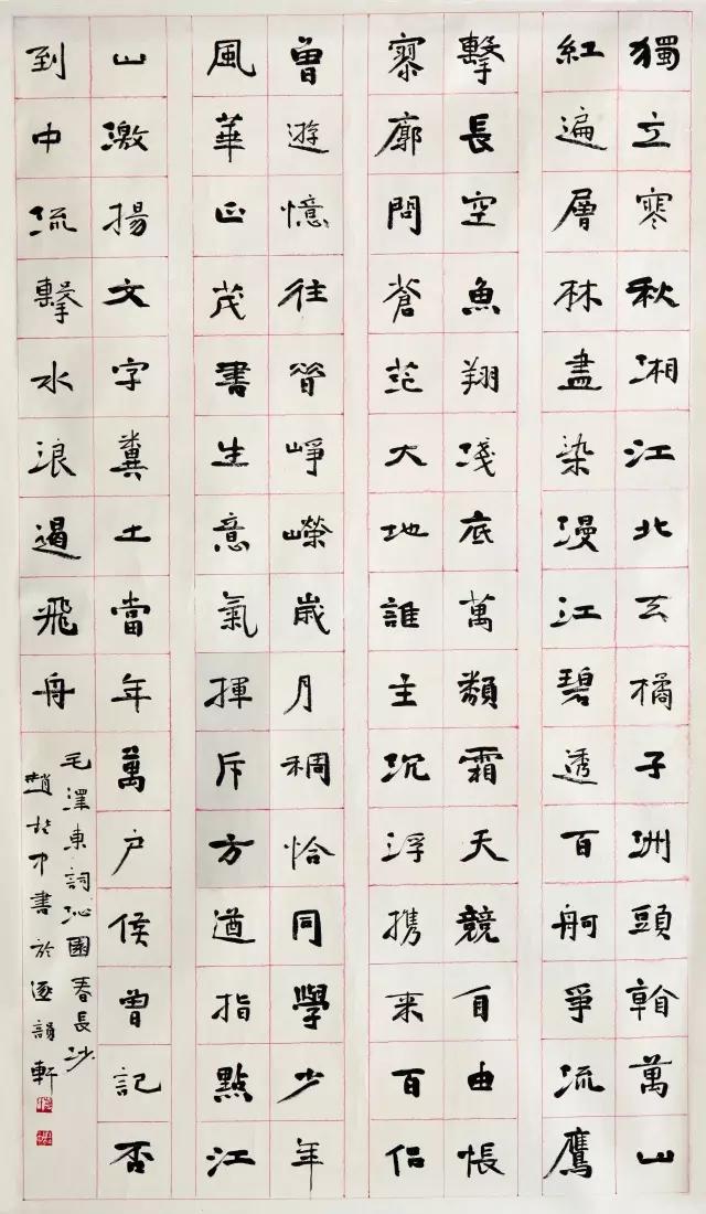 湘字组词(湘字组词有哪些)