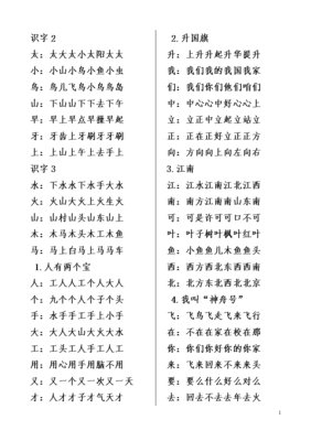 李字组词大全(李字组词大全)