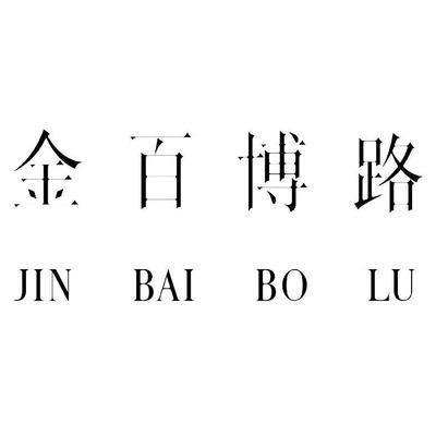 lu组词(庐组词)