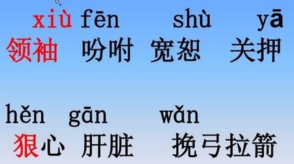 饶恕的恕组词(饶恕的恕组词是什么)