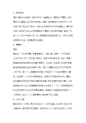 句子的句组词(句子的句组词怎么写)