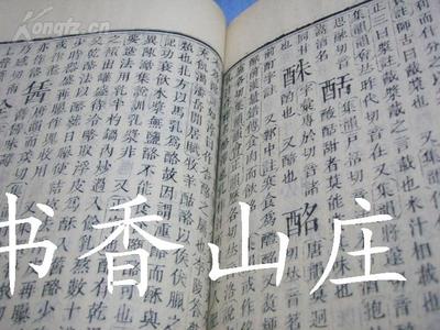 簿字组词(簿的组词是什么呢?)